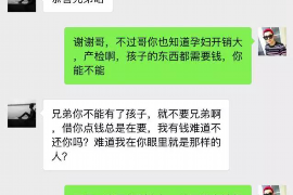 滨海讨债公司如何把握上门催款的时机